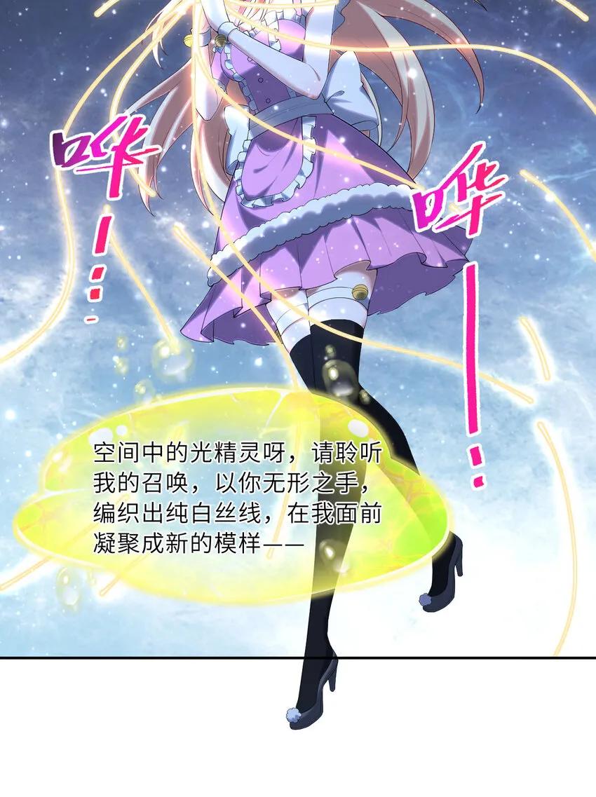 127回 《插翅难飞》71