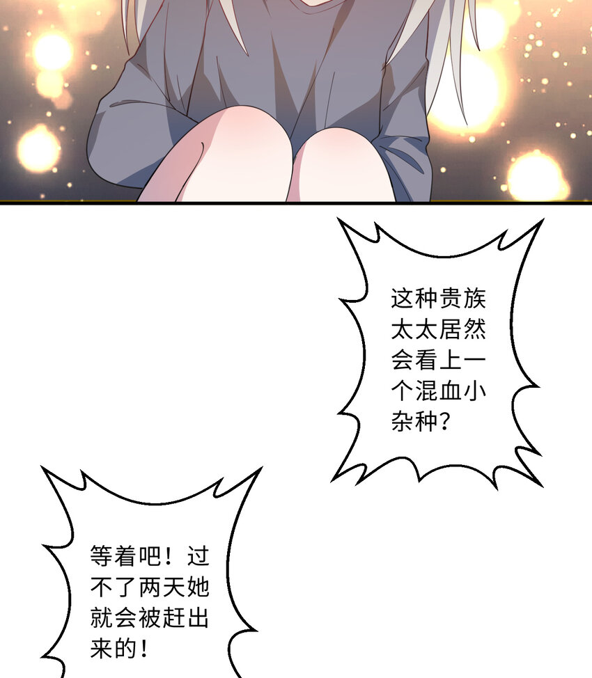 41回跟我回家吧19