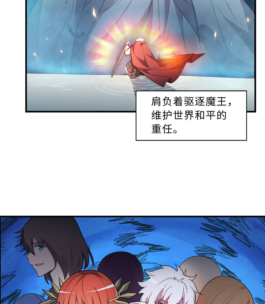 71回 我打扰到你们了吗？3