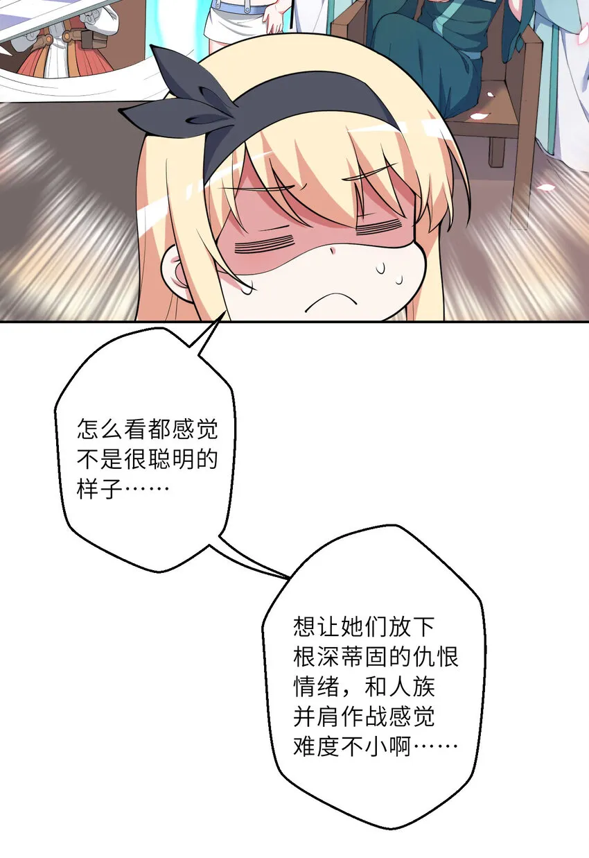 143回 拉比埃斯27