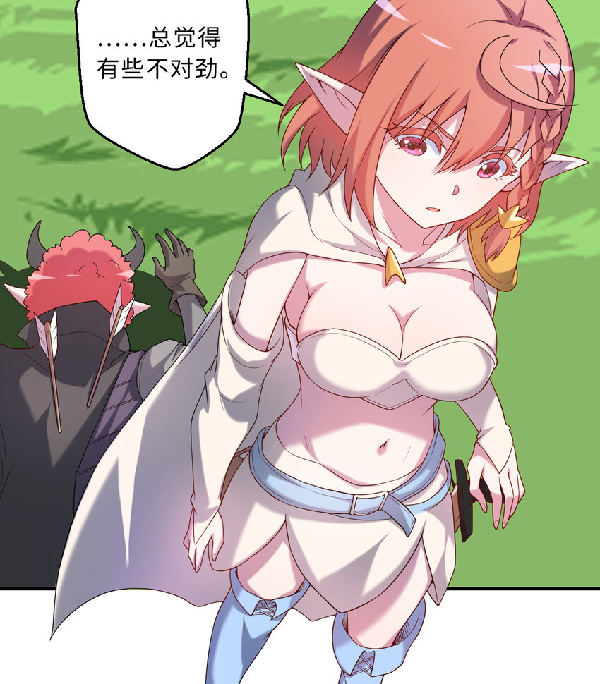 65回 爱丽丝会成为最伟大的魔王57