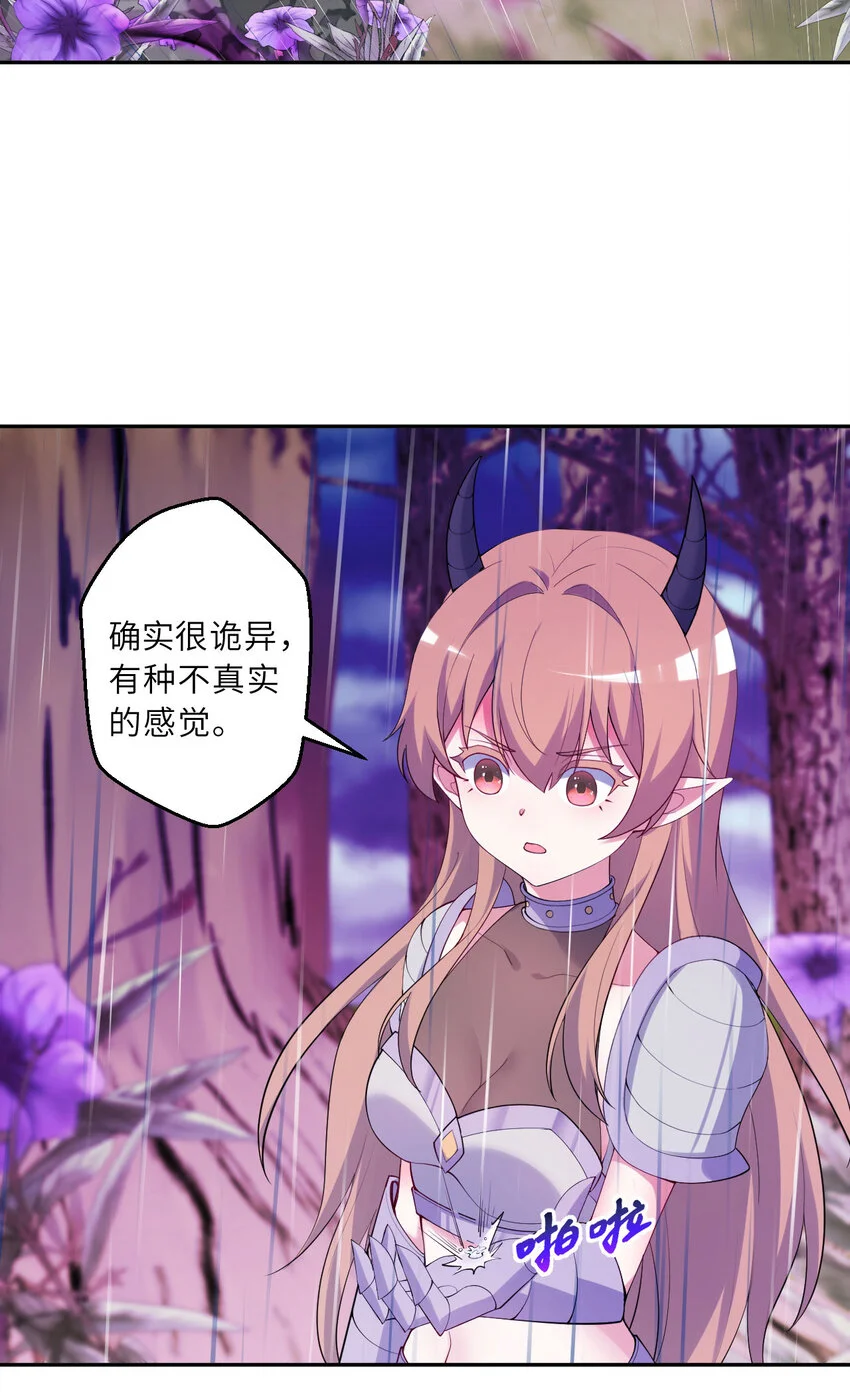 136回 不存在的地方10