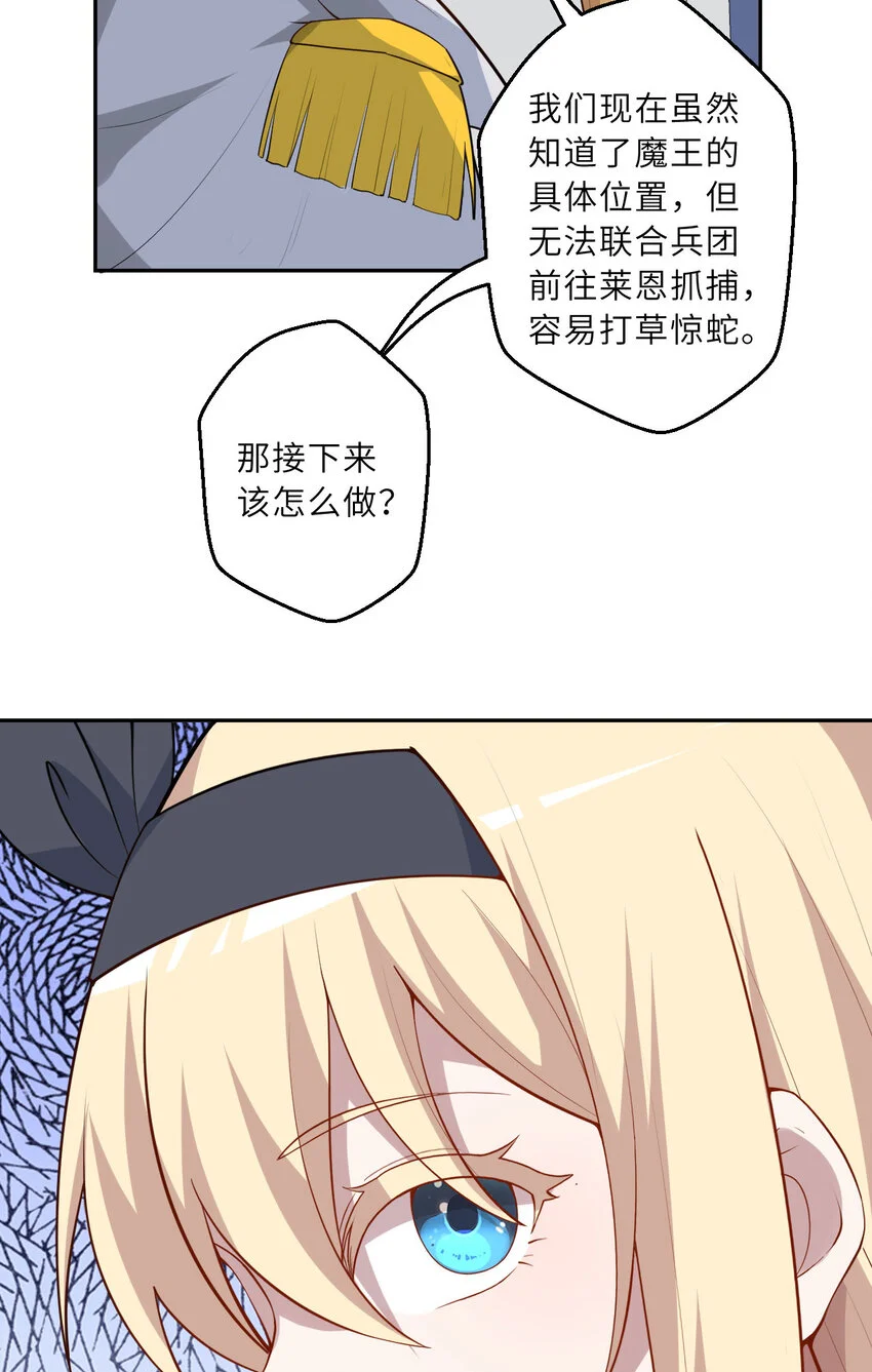 144回 从神明手里夺过来！34