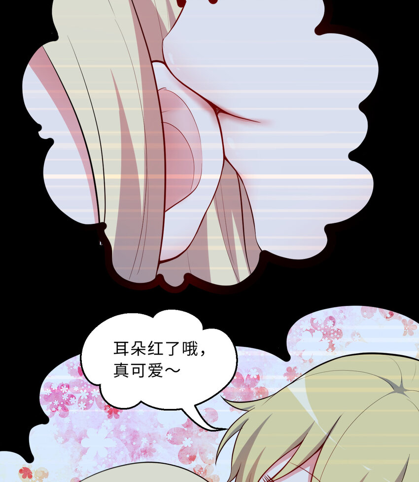 56回勇者伙伴的魔法工厂！？47