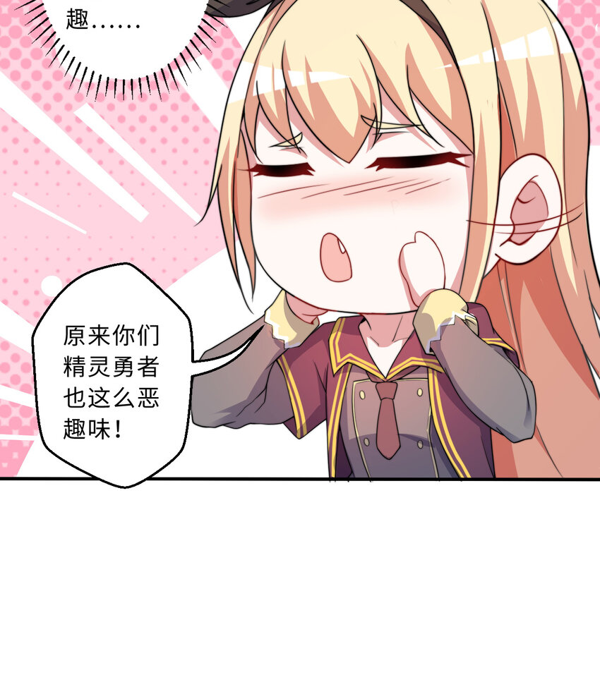 68回 再见了，菲莉雅4