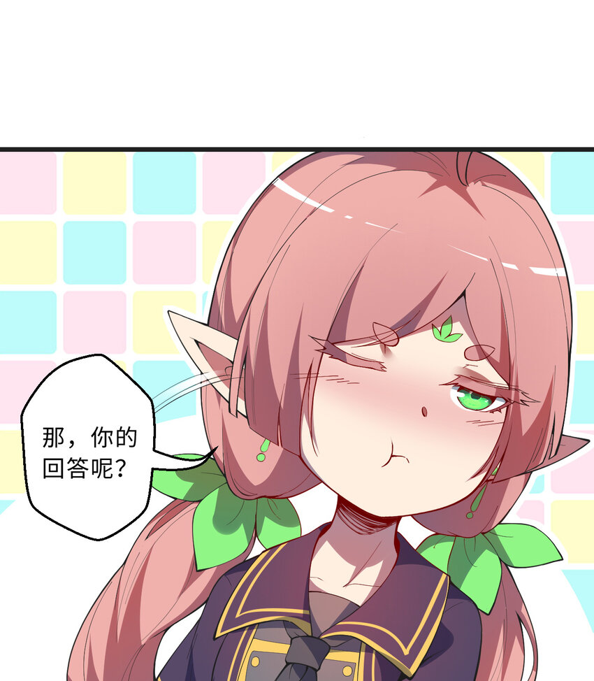 59回 我拒绝43