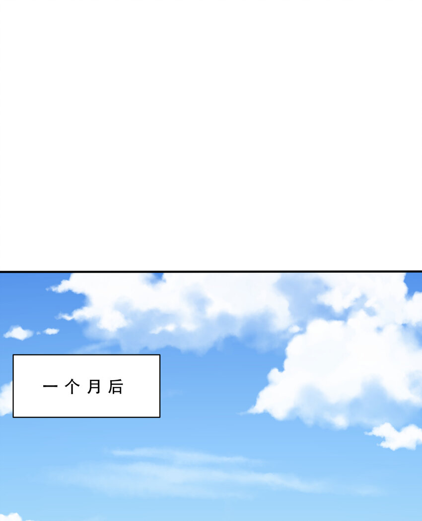 92回 国王会议2