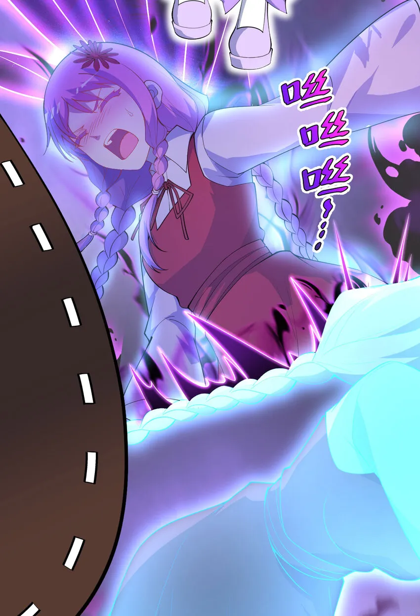 140回 你到底有什么目的？19