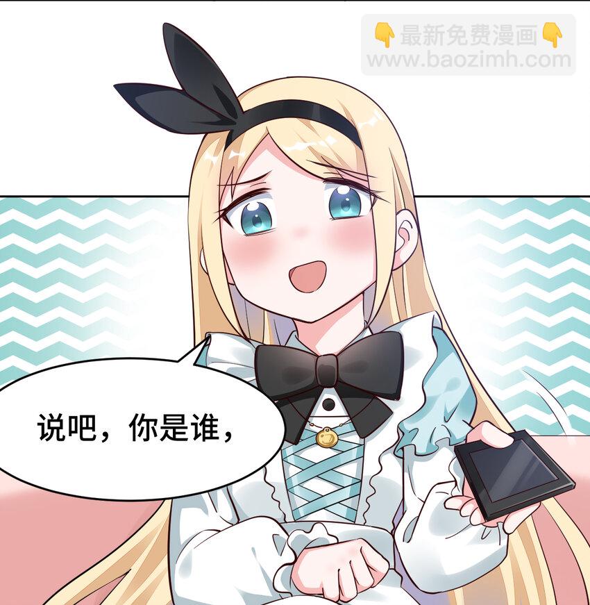 07回暗杀勇者1