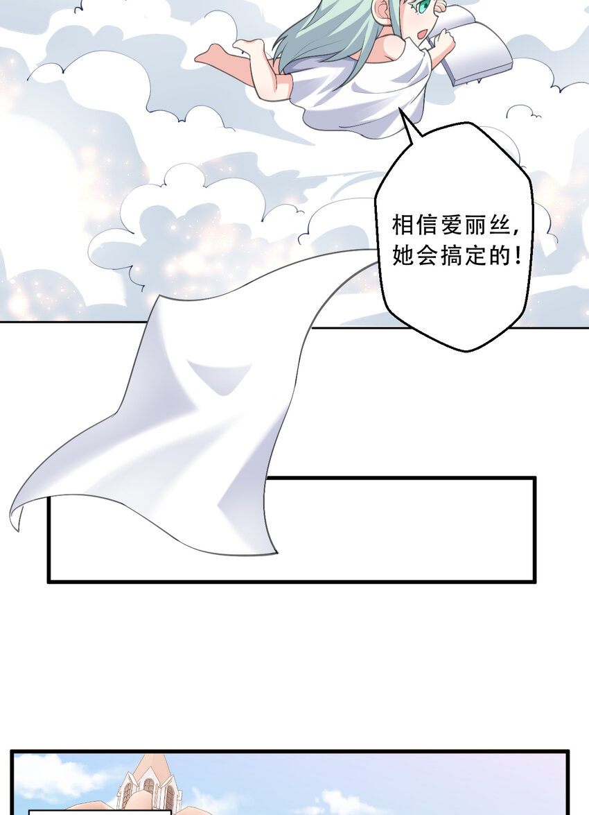 99回 再多个私生女也没差39