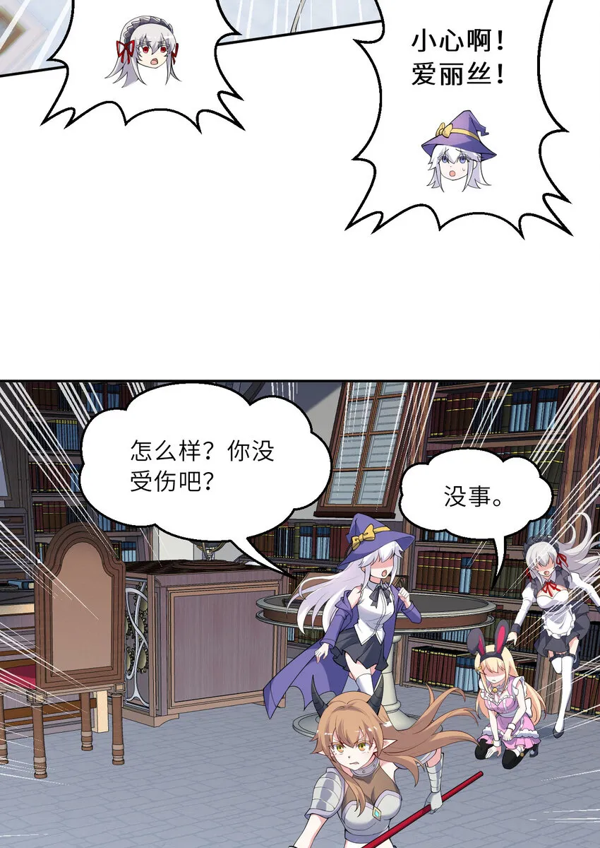 129回 绝对不会让你逃脱！34