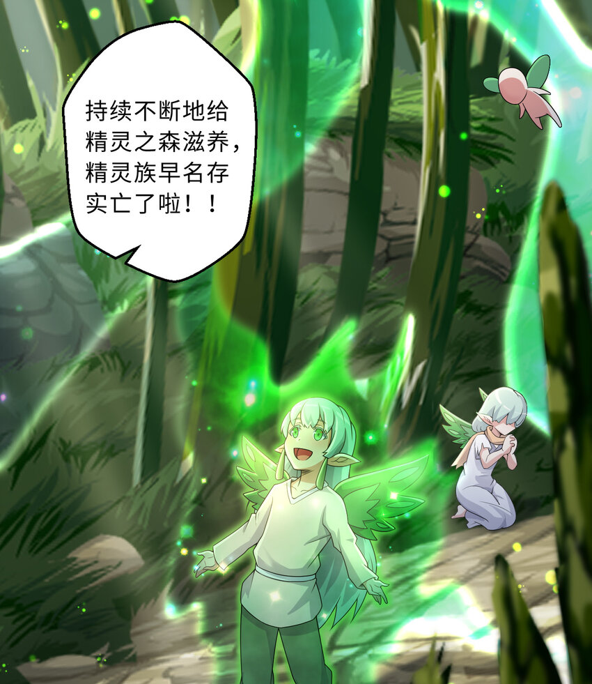 82回 等候您的差遣11