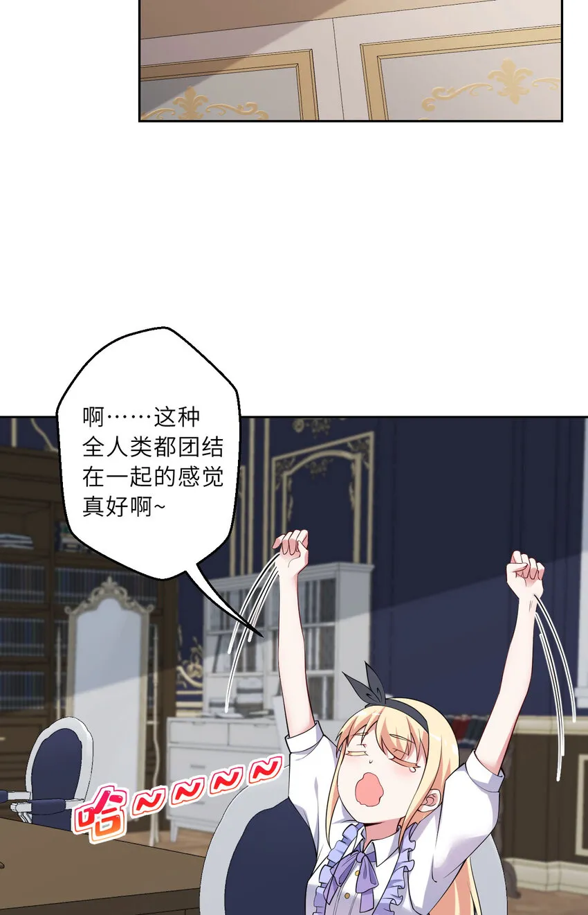 145回 是个废物！36