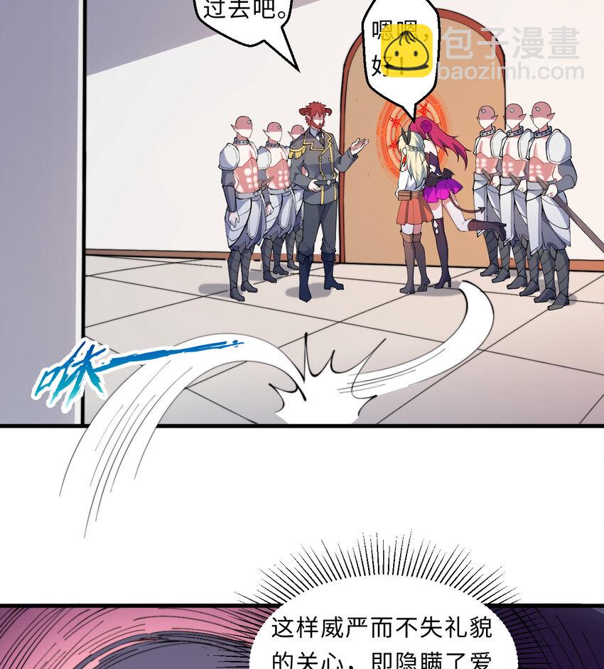 21回勇者和魔王都是我10