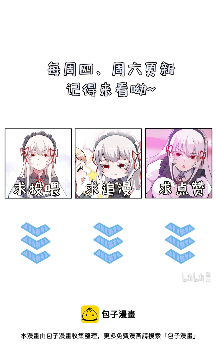 77回 你担心我啊？59