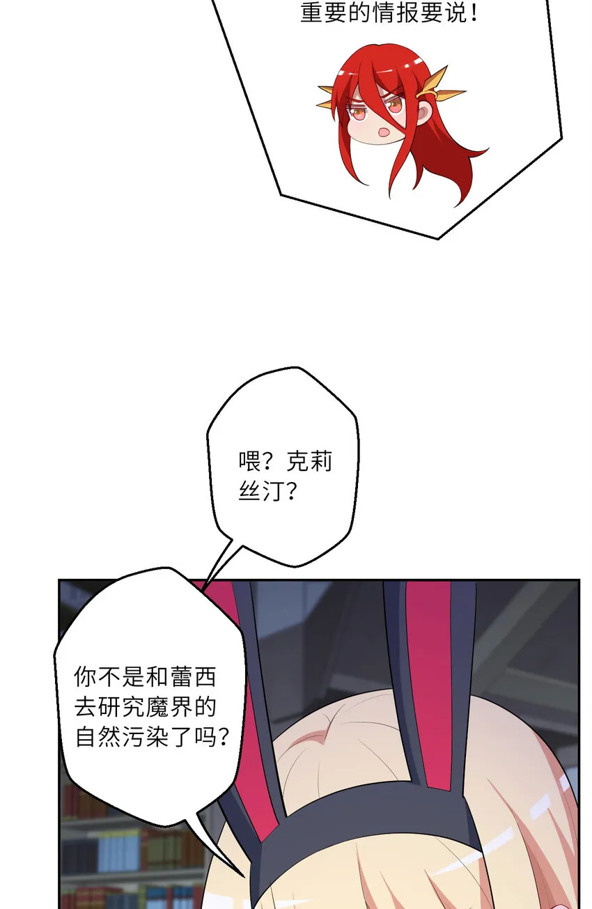 131回 复制品？46