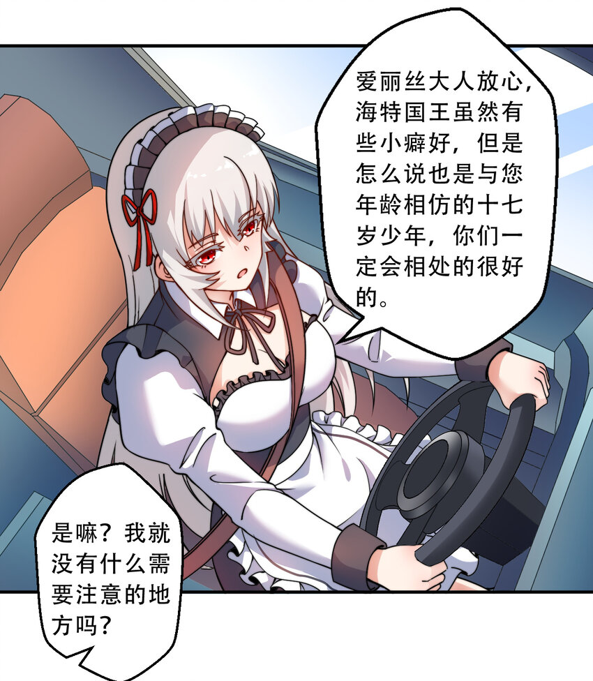 35回我会让您满意的17