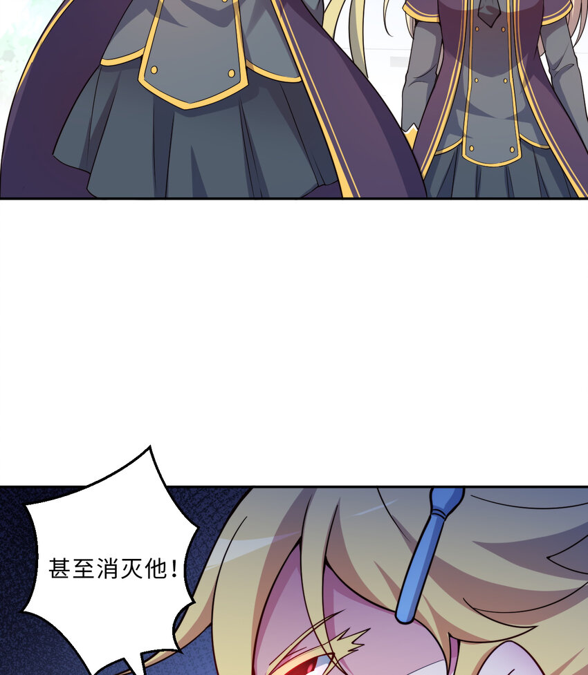 56回勇者伙伴的魔法工厂！？11