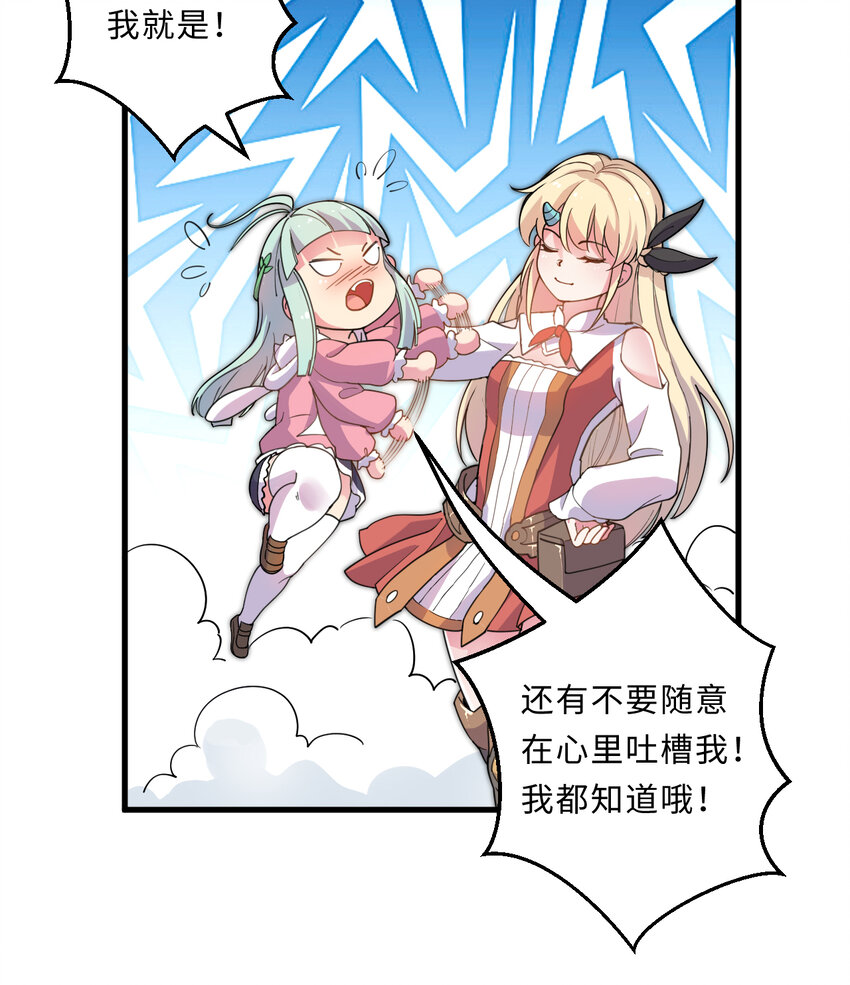 28回回不去了哦47