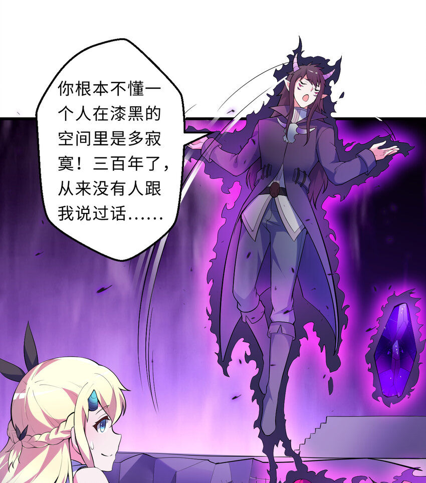 17回准备好接受胖次的审判吧！14