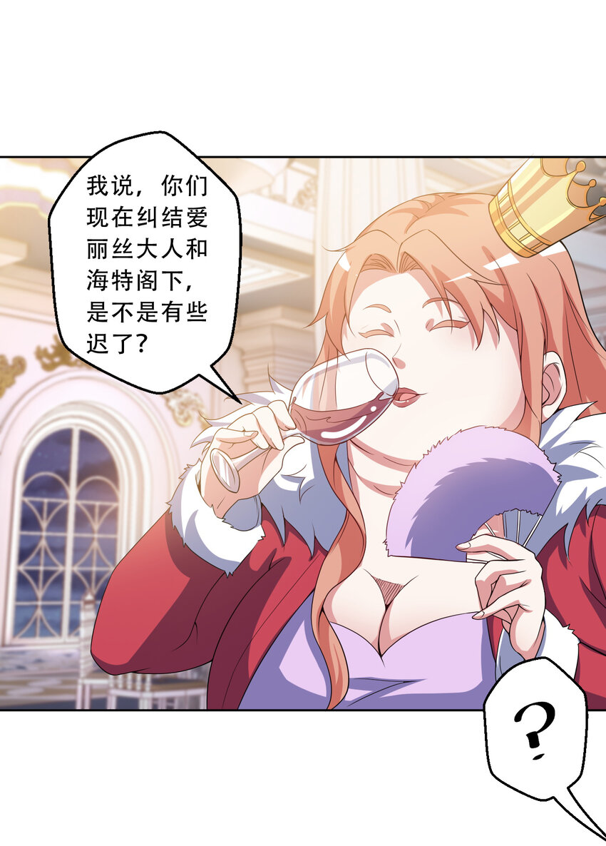 94回 他们都身经百战……19