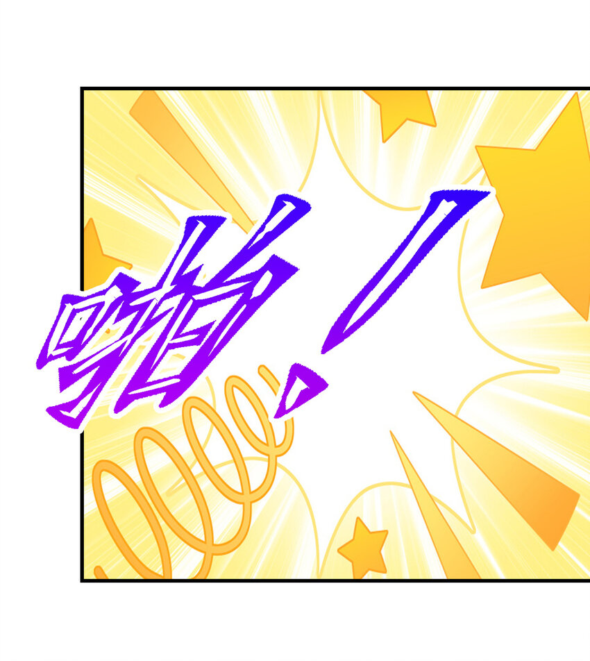 50回你才是真正的勇者20