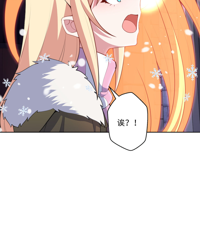 87回 爱丽丝：喵~~40