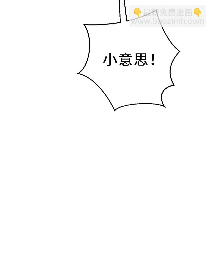 128回 嗑、嗑到了！16