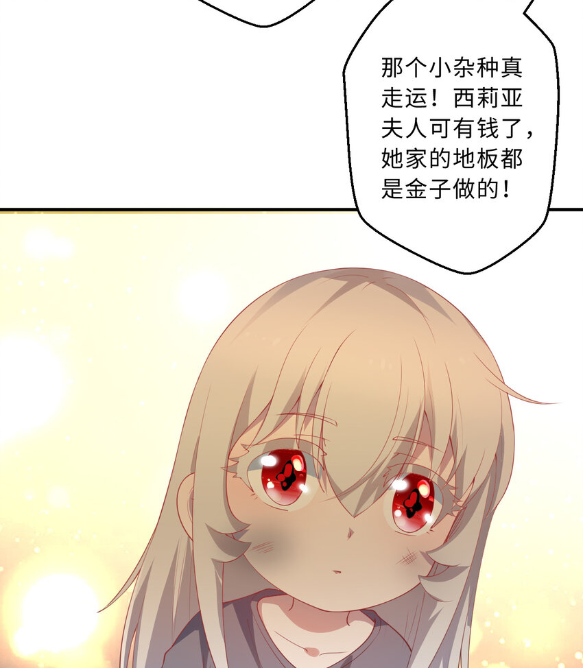 41回跟我回家吧18