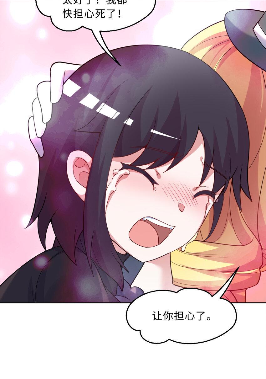115回 士可杀！不可辱！14