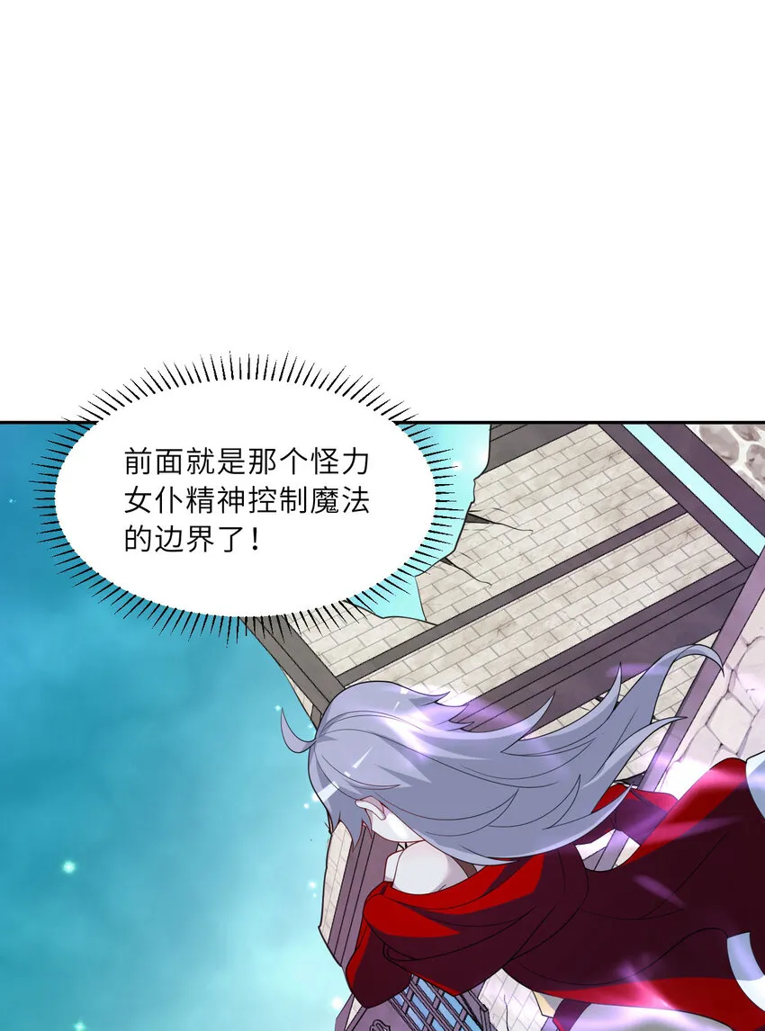 127回 《插翅难飞》14