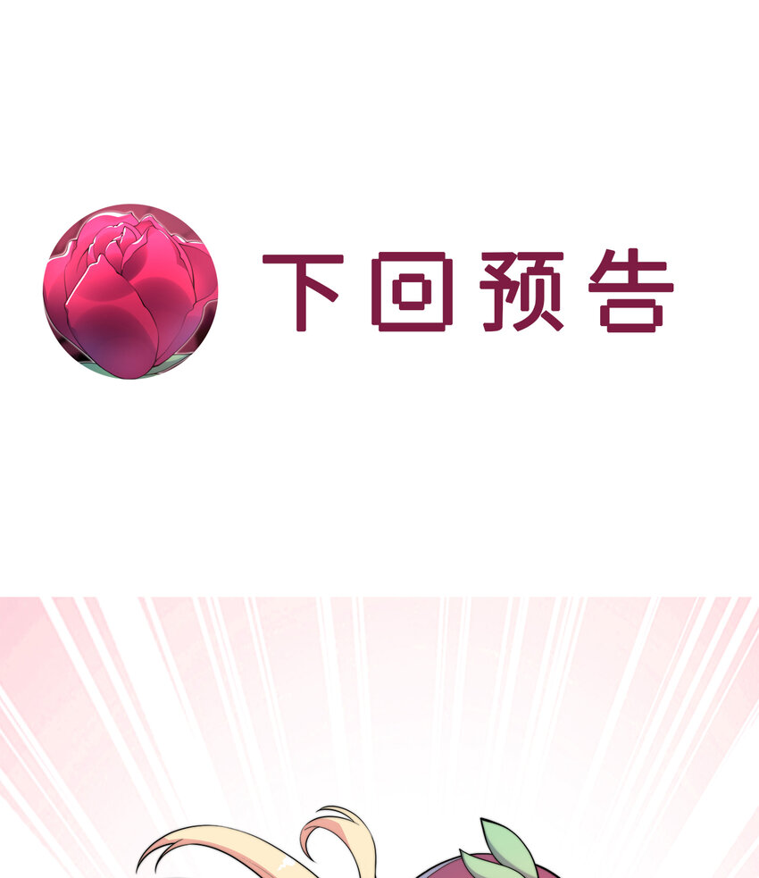 41回跟我回家吧82