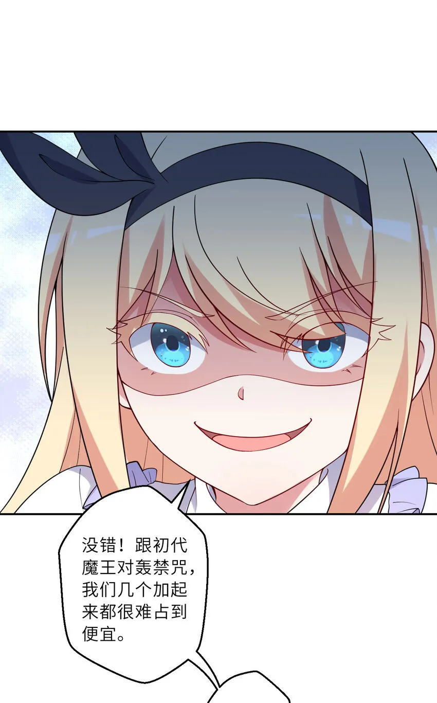 135回 我、我我…我？？9