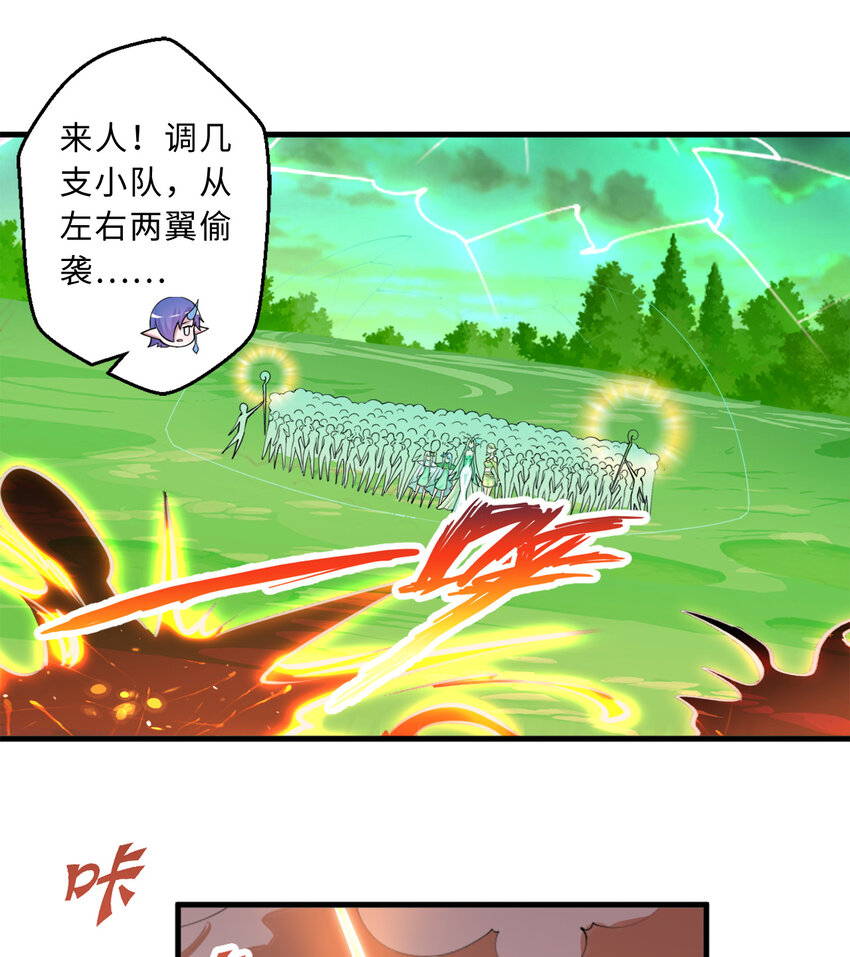 77回 你担心我啊？24