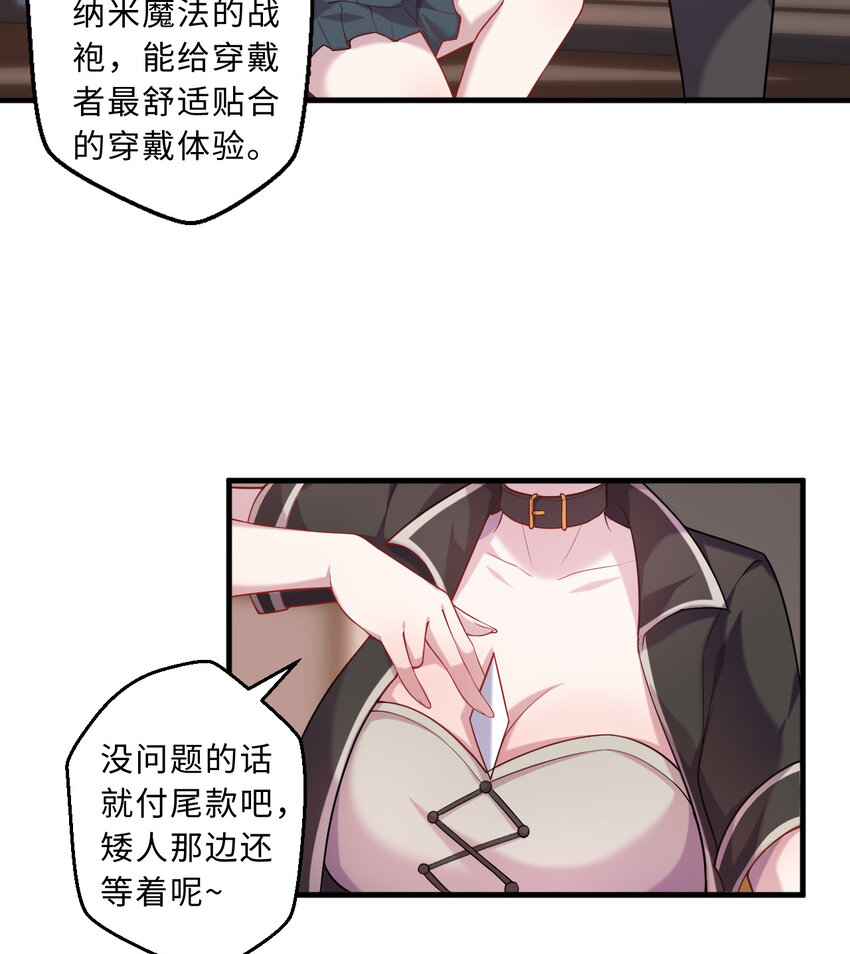 65回 爱丽丝会成为最伟大的魔王5