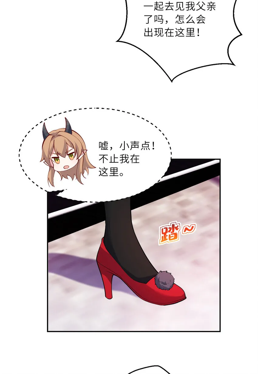 125回 还穿着女仆装？51