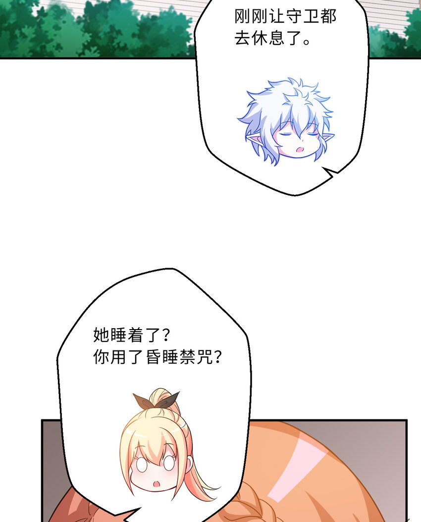 85回 年轻人真有干劲儿9