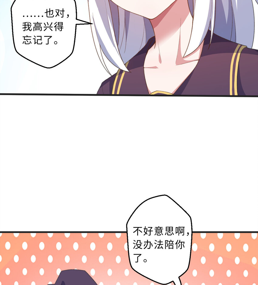 72回 神之树65
