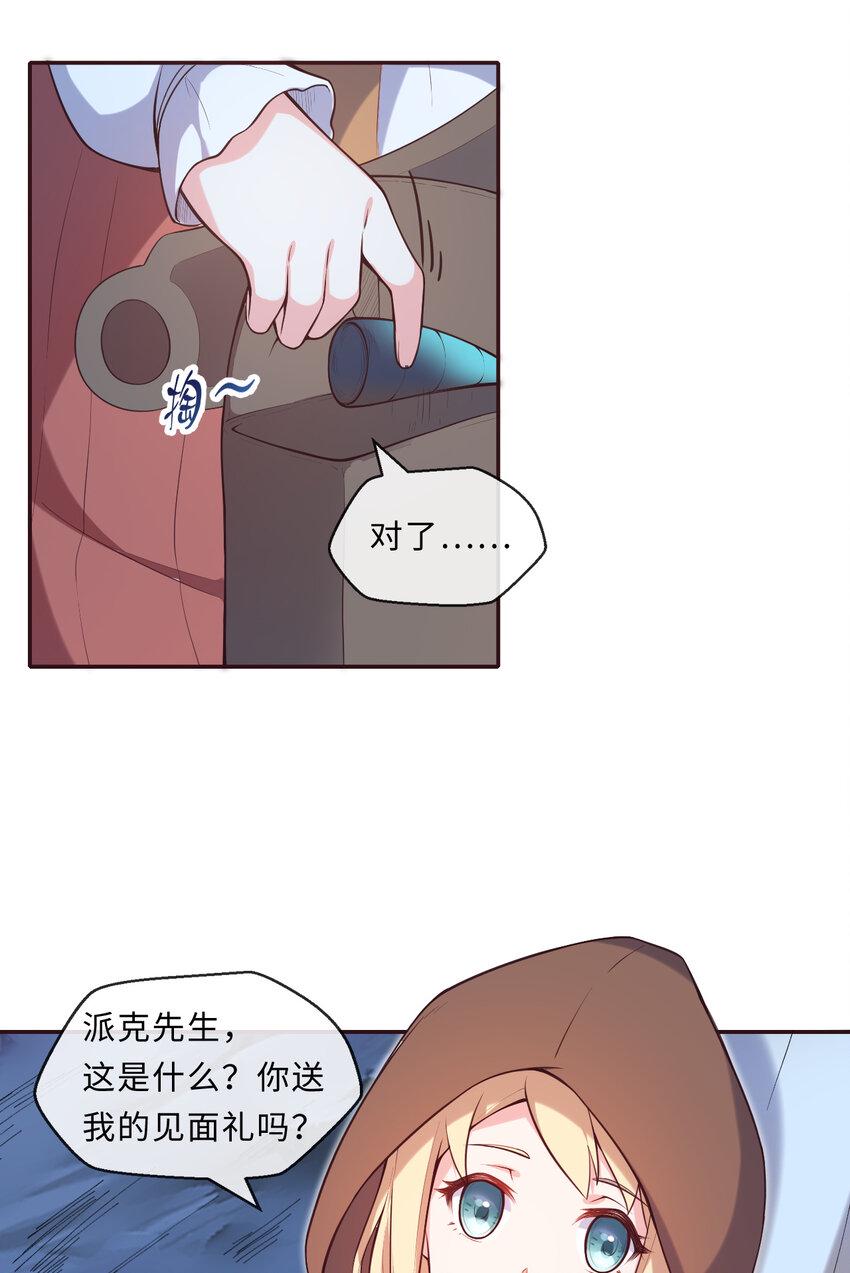 13回金牌司机赫瑞丝为您服务~23