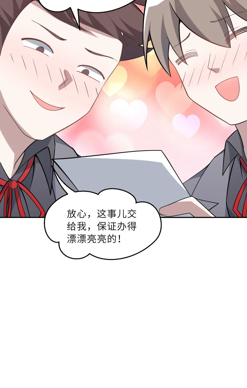 144回 从神明手里夺过来！46