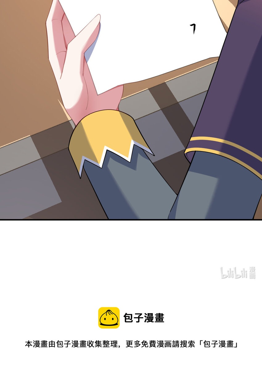 83回 贵重的礼物48