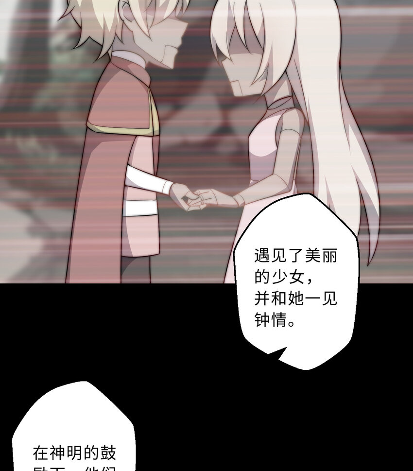 47回流传的故事36