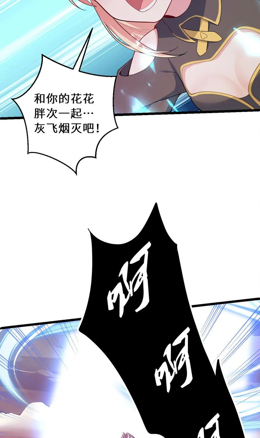 151回 爱丽丝记得要回来76
