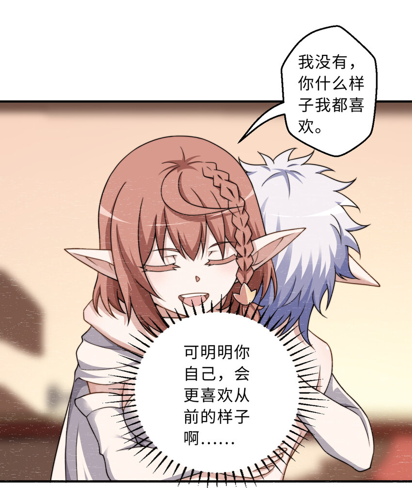 68回 再见了，菲莉雅65