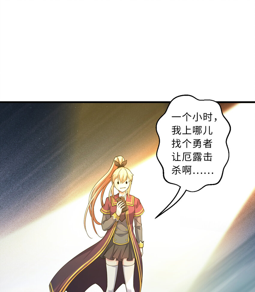 74回 入侵20