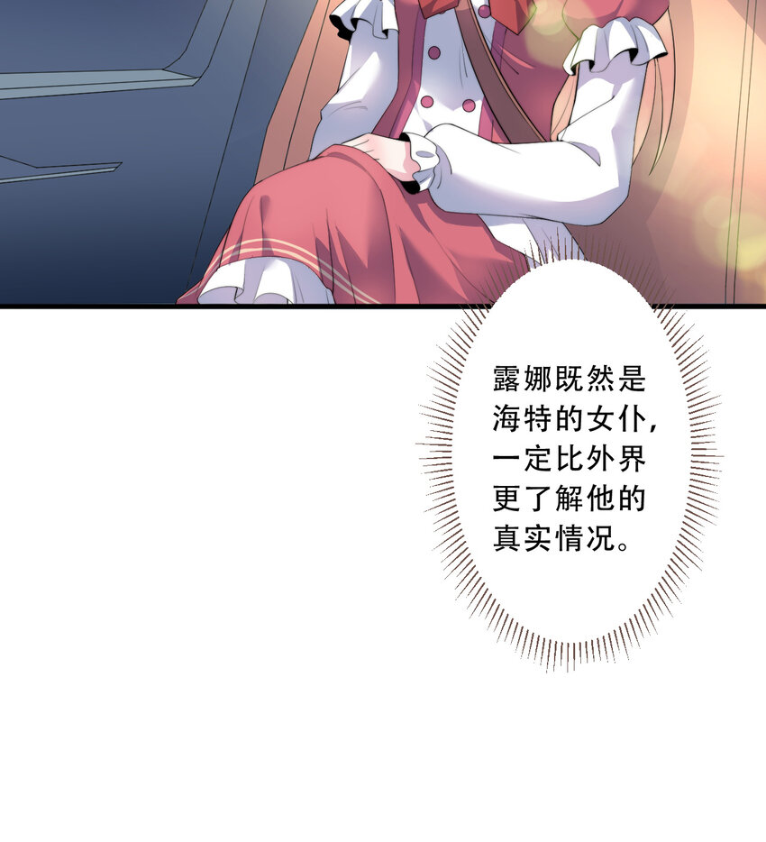 35回我会让您满意的16