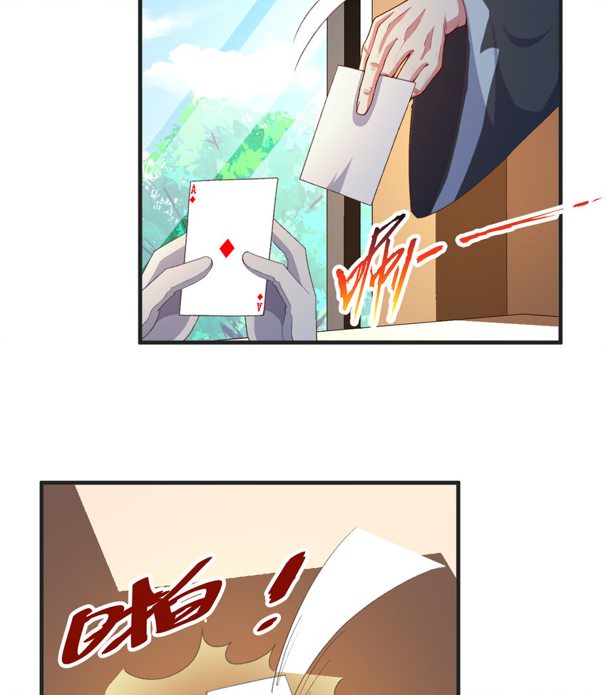 72回 神之树74