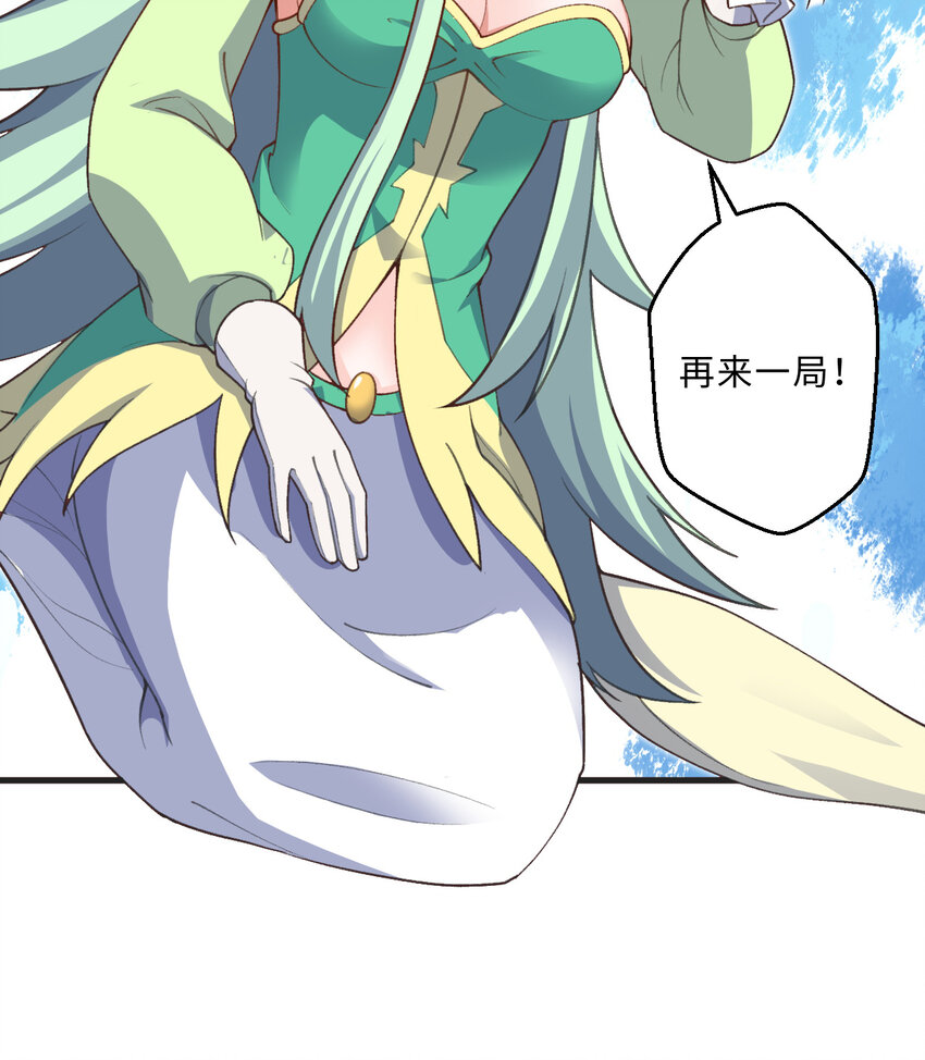72回 神之树78