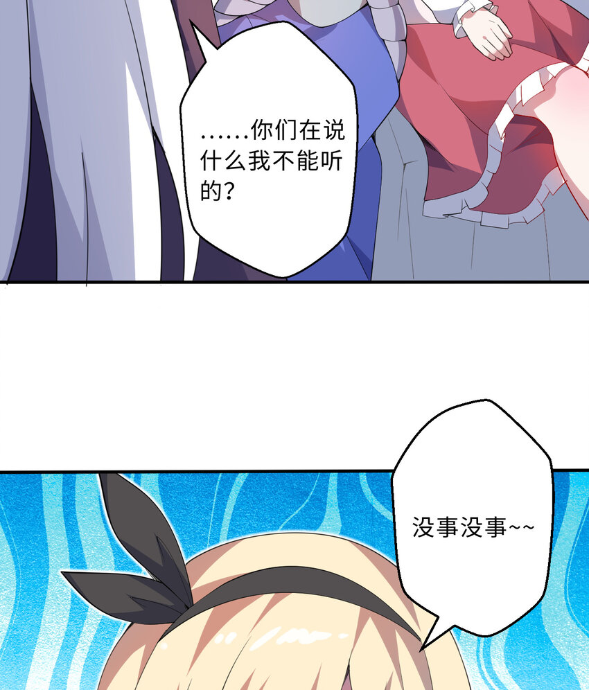 47回流传的故事32