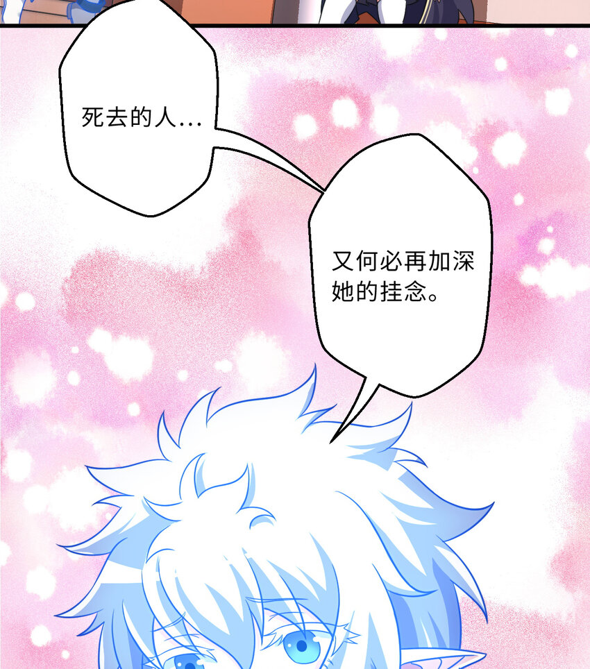 69回 回忆杀太犯规了53
